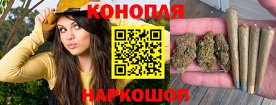 синтетический гашиш Апрелевка