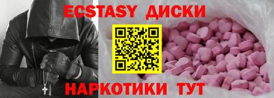 амф Волжский