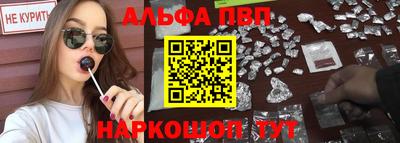 MESCALINE Жуковский