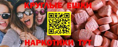 амф Волжский