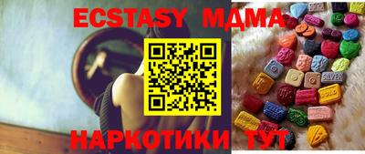 амф Волжский
