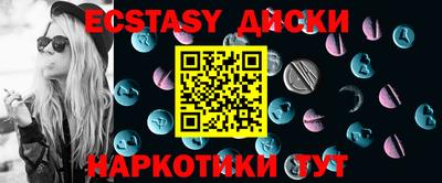 дурь Волгодонск