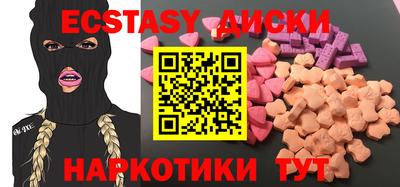 дурь Волгодонск