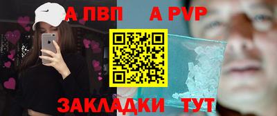 МДПВ Волжск
