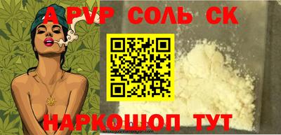 амф Волжский