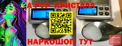 прущая мука Аргун