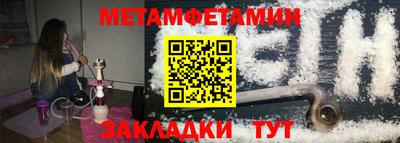амф Волжский