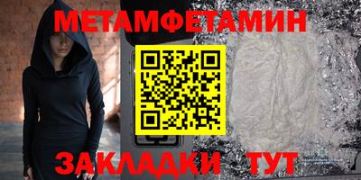 амф Волжский