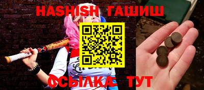 амф Волжский