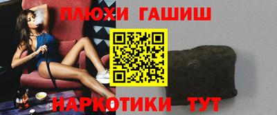 ALPHA PVP Апшеронск