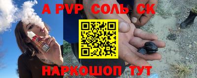дурь Волгодонск