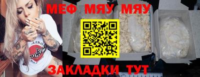 прущая мука Аргун