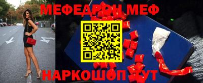 амфетамин Балаково