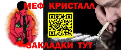 синтетический гашиш Апрелевка