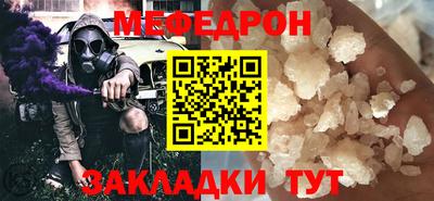 дурь Волгодонск