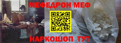 МДПВ Волжск