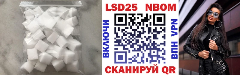 мега маркетплейс  Междуреченск  LSD-25 экстази кислота  купить закладку 