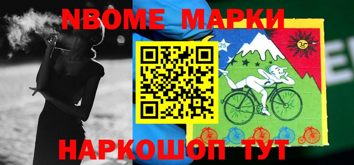 Лсд 25 экстази ecstasy Междуреченск