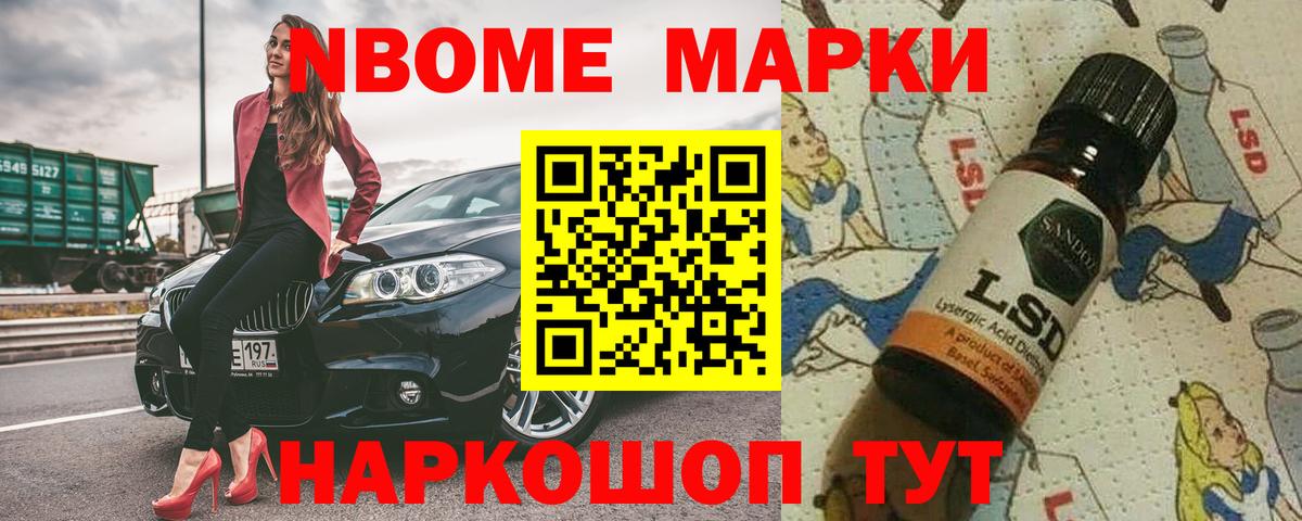 Междуреченск  LSD-25 экстази кислота  LSD-25 экстази  LSD-25 экстази ecstasy  Вход с VPN 