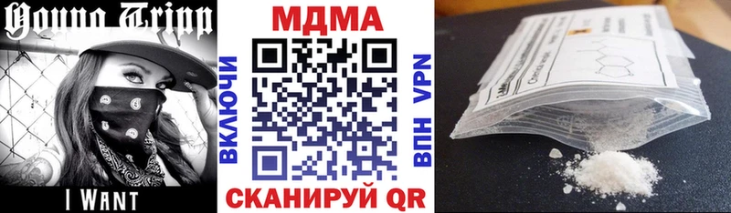 МДМА VHQ  дарнет шоп  Междуреченск 