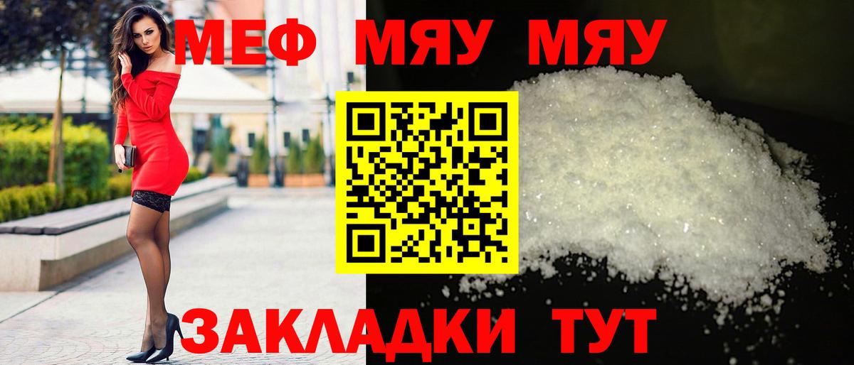 Меф 4 MMC  Вход с VPN  МЕФ  МЕФ  МЕФ 4 MMC  Междуреченск 