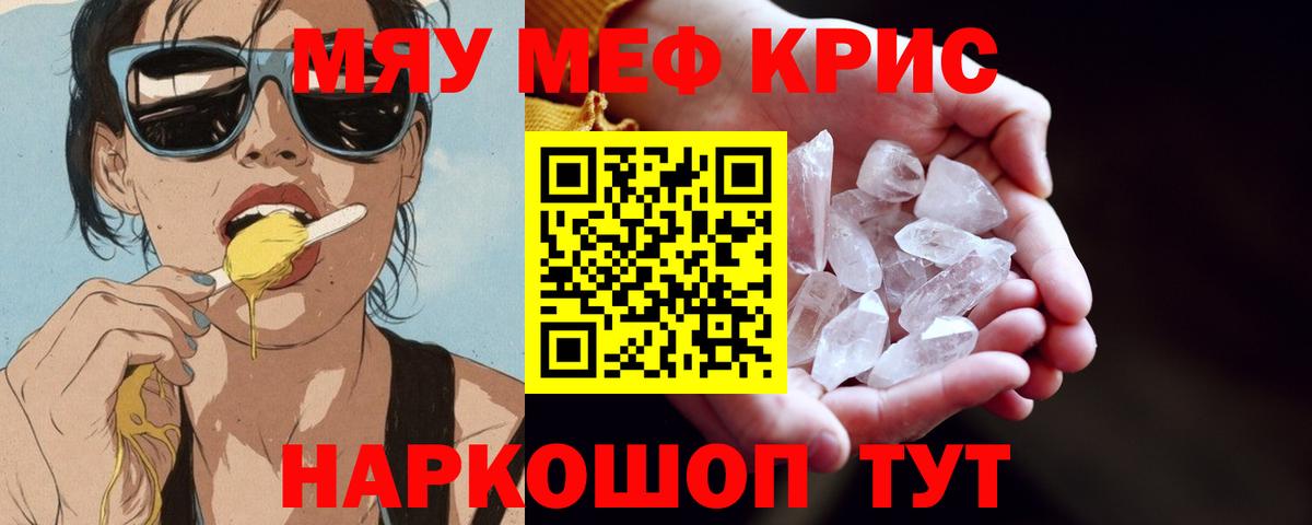 ГАШ Междуреченск