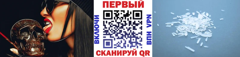 МЕТАМФЕТАМИН Methamphetamine  даркнет наркотические препараты  Междуреченск 
