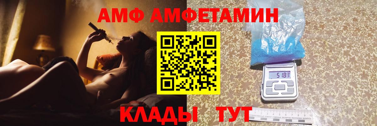 Метамфетамин пудра  Вход с VPN  МЕТАМФЕТАМИН  Междуреченск 