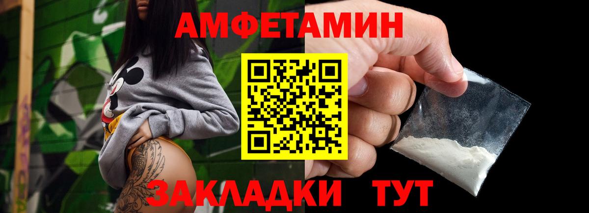 Первитин Декстрометамфетамин 99.9% Междуреченск