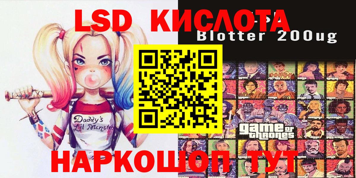 Марки N-bome 1,5мг Междуреченск