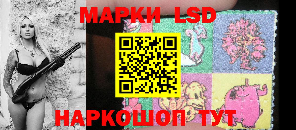 Марки NBOMe 1500мкг Междуреченск