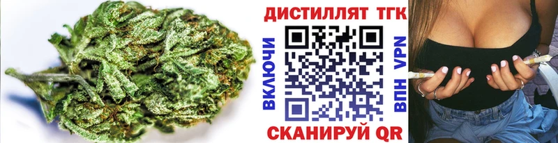 mega tor Междуреченск ТГК Wax