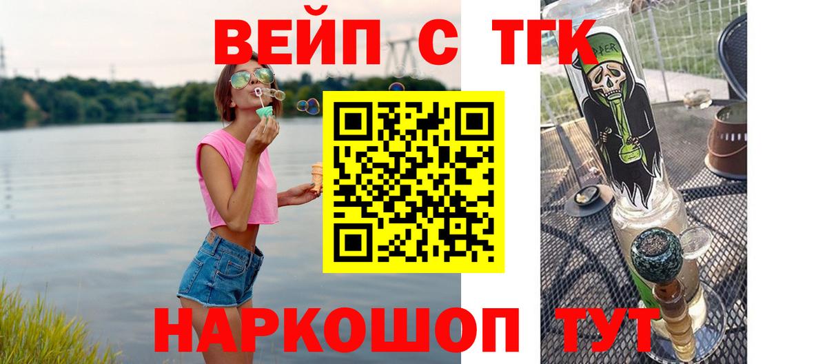 Междуреченск  ТГК Wax  Вход с VPN 