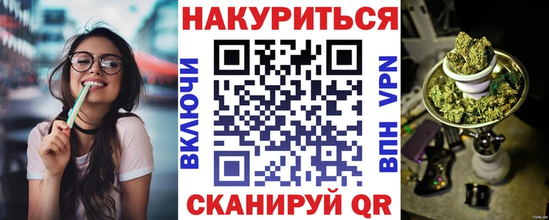 МАРИХУАНА марихуана  Междуреченск 