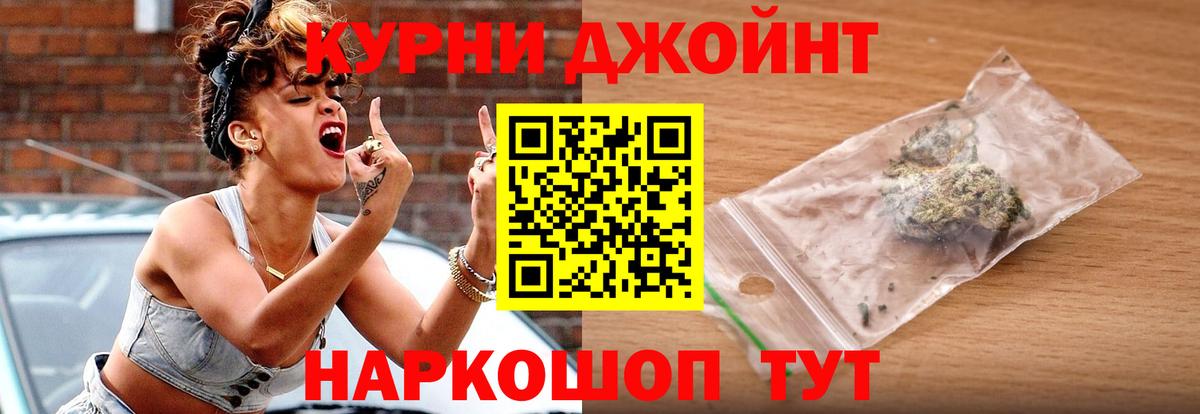 Каннабис Bruce Banner  Конопля Amnesia  Бошки марихуана MAZAR  Бошки марихуана сатива  Междуреченск  Вход с VPN 